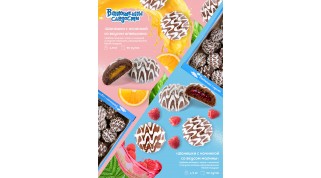 Новинка: "Шанешки в глазури"