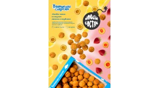 "Bomba mini" - tastier now!